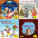 Pixi Bücher Weihnachten 8er Set Ref. 2961